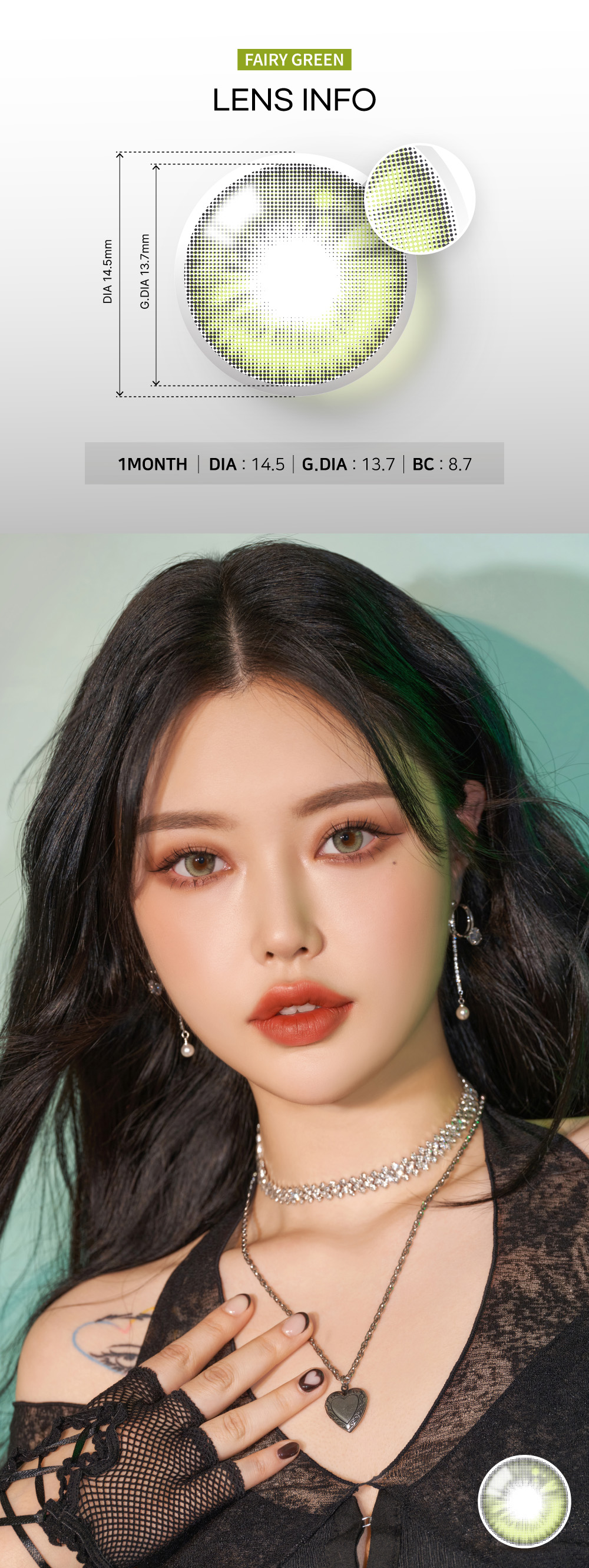 [1 Month/グリーン] フェアリーシリーズ (1箱 2枚)