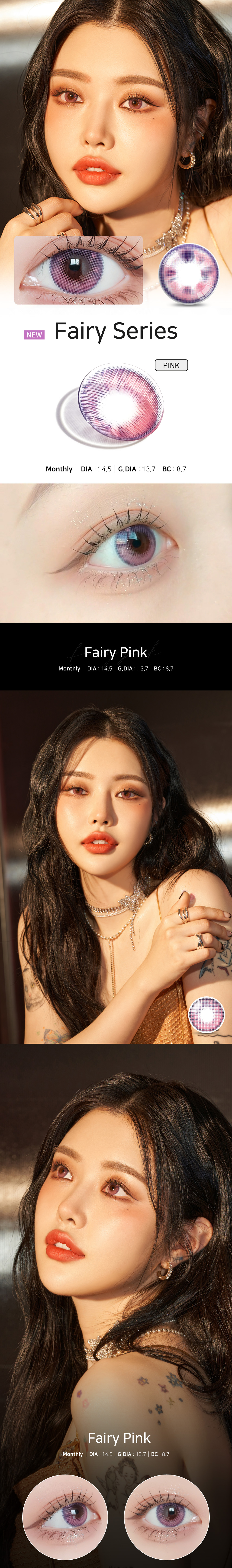 [1 Month/ピンク] フェアリーシリーズ (1箱 2枚)