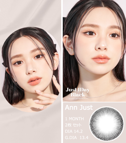 [1 Month/ブラック] ジャスト (1箱 2枚)3
