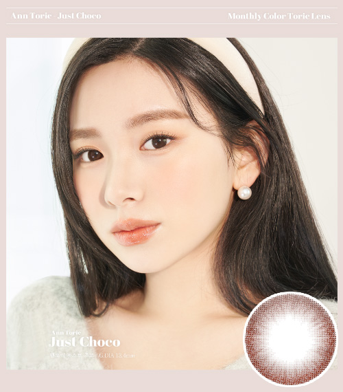 [乱視用/チョコ] ジャスト - 1ヶ月 (1箱 2枚)2