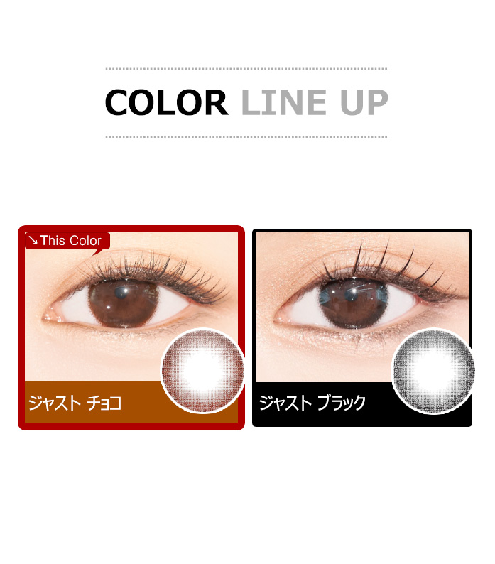 [乱視用/チョコ] ジャスト - 1ヶ月 (1箱 2枚)5