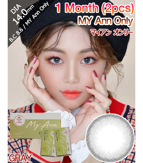 [1 Month/グレー] マイアン オンリー  (1箱 2枚)2