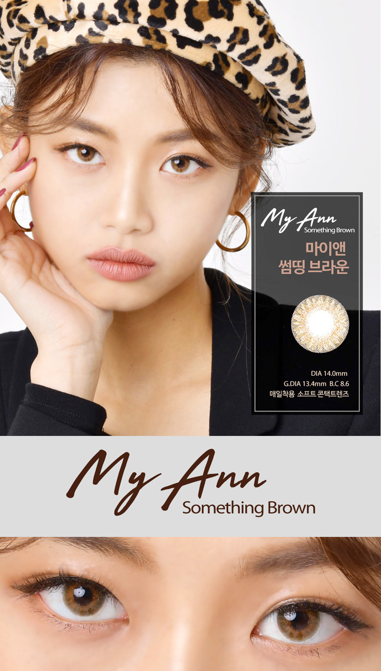 [1 Month/ブラウン] マイアン サムシング (1箱 2枚)