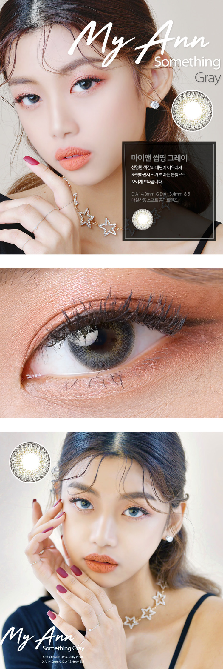 [1 Month/グレー] マイアン サムシング (1箱 2枚)