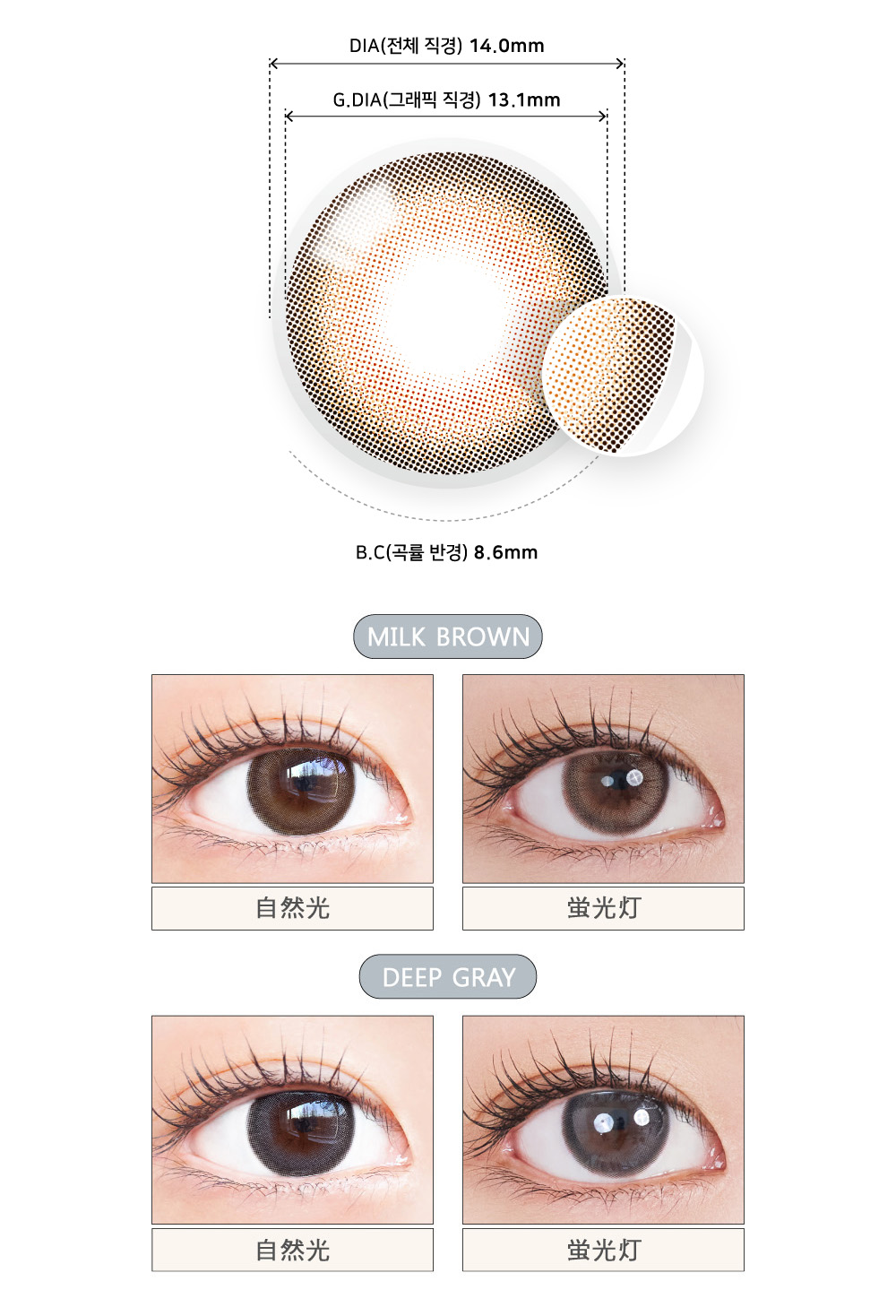 [1 Month/ミルク ブラウン] モブ (1箱 2枚)