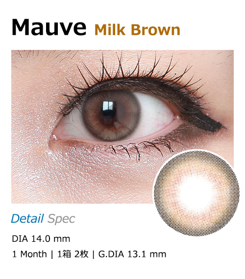 [1 Month/ミルク ブラウン] モブ (1箱 2枚)1