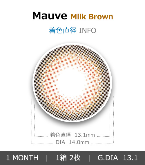 [1 Month/ミルク ブラウン] モブ (1箱 2枚)4