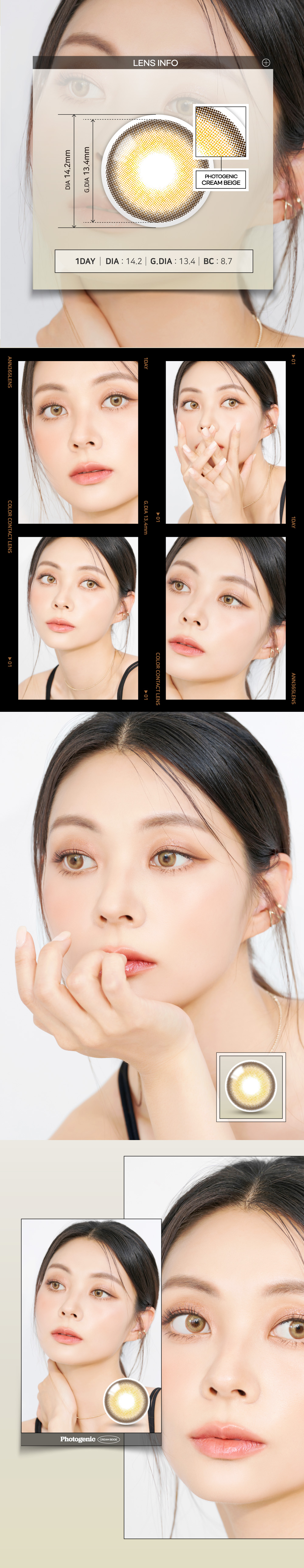 [1 Day/ベージュ] フォトジェニック (1箱 10枚)