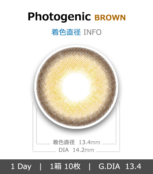 [1 Day/ベージュ] フォトジェニック (1箱 10枚)4