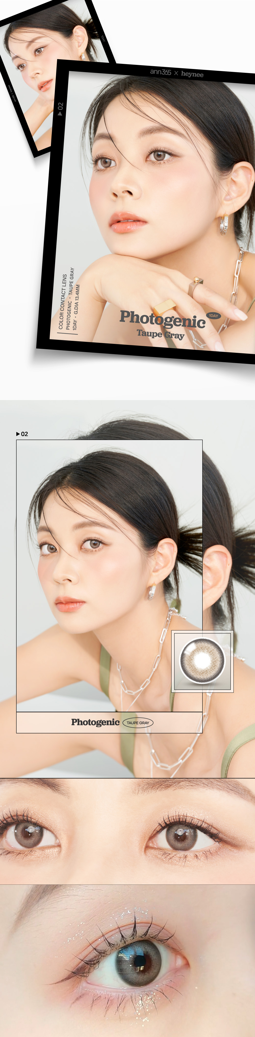 [1 Day/グレー] フォトジェニック (1箱 10枚)