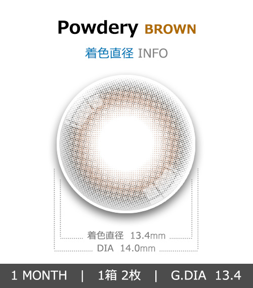 [1 Month/ブラウン] パウダリー (1箱 2枚)4