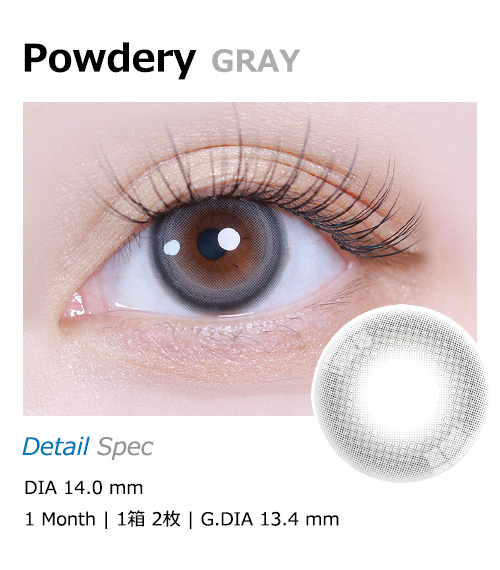 [1 Month/グレー] パウダリー (1箱 2枚)1