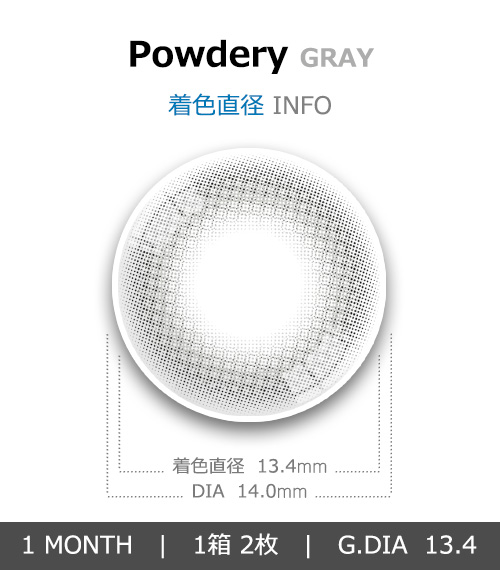 [1 Month/グレー] パウダリー (1箱 2枚)4