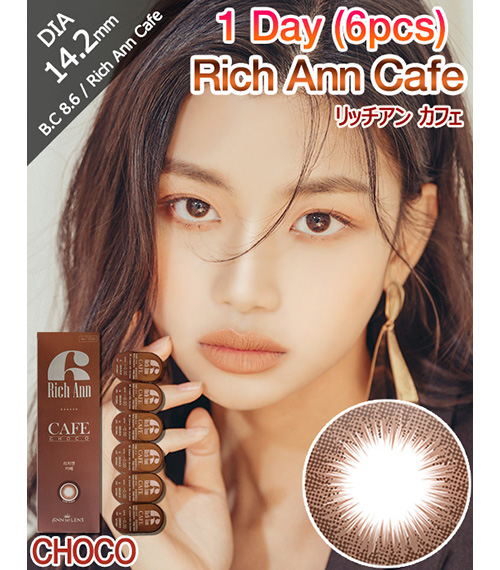 [1 Day/チョコ] リッチアン カフェ ワンデー (1箱 6枚)2