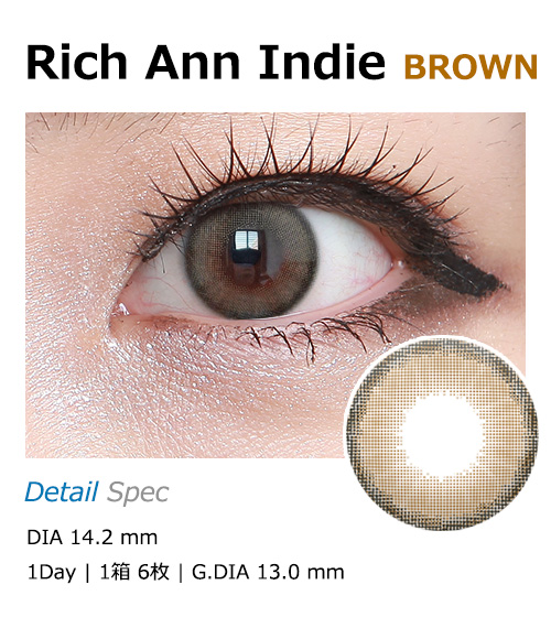 [1 Day/ブラウン] リッチアン インディー (1箱 6枚)