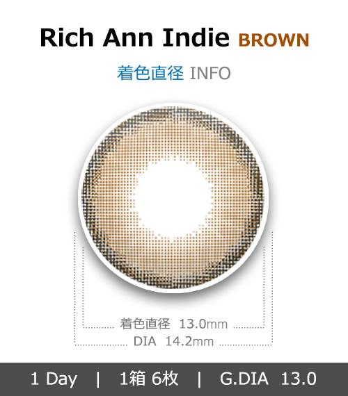 [1 Day/ブラウン] リッチアン インディー (1箱 6枚)4