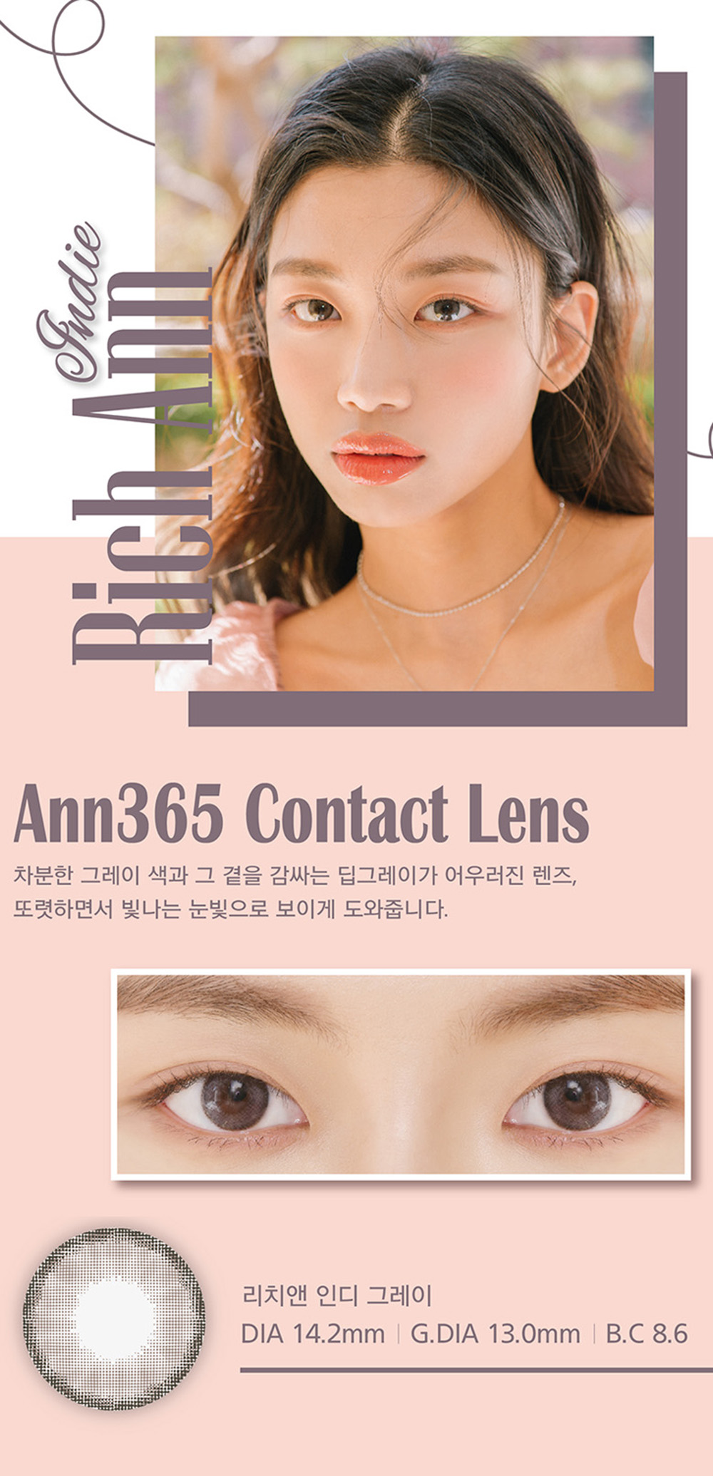 [1 Day/グレー] リッチアン インディー (1箱 6枚)