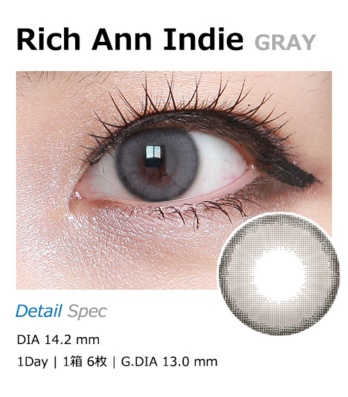 [1 Day/グレー] リッチアン インディー (1箱 6枚)