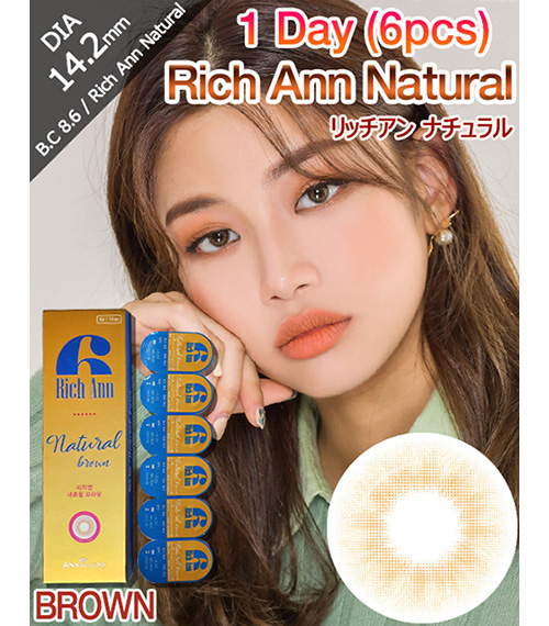 [1 Day/ブラウン] リッチアン ナチュラル ワンデー (1箱 6枚)2