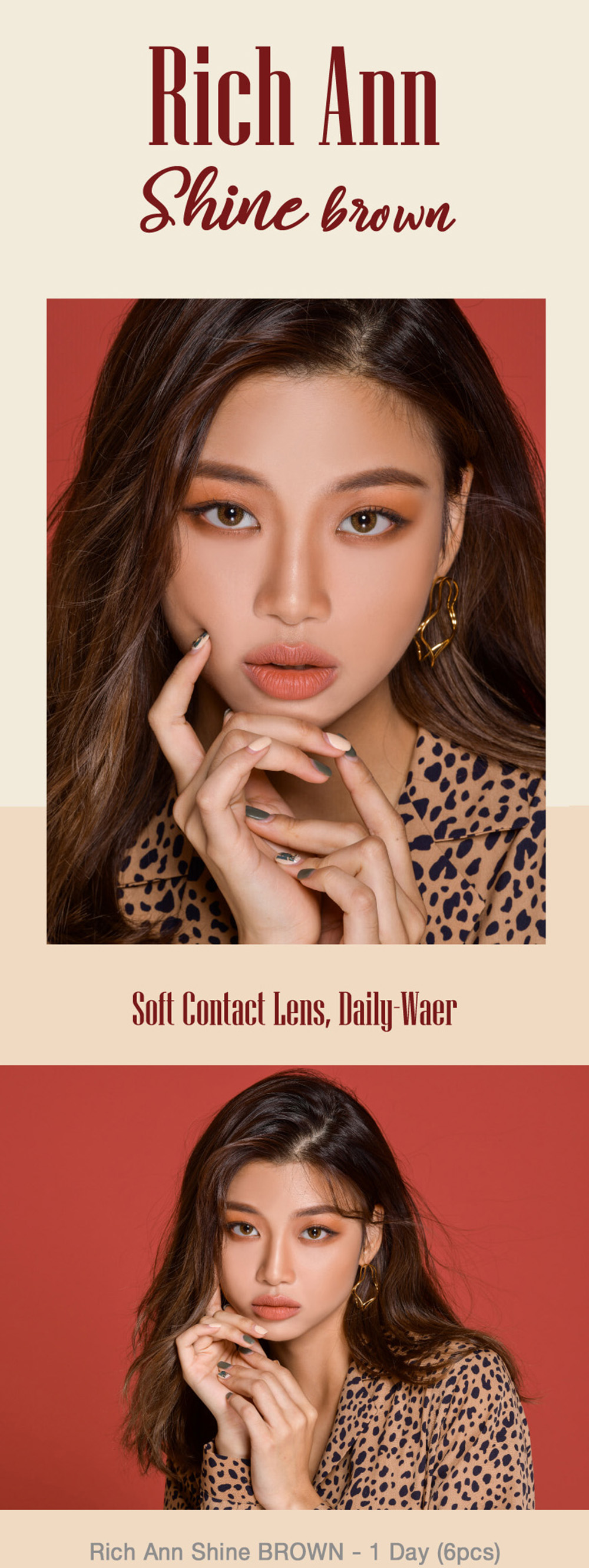 [1 Day/ブラウン] リッチアン シャイン ワンデー (1箱 6枚)