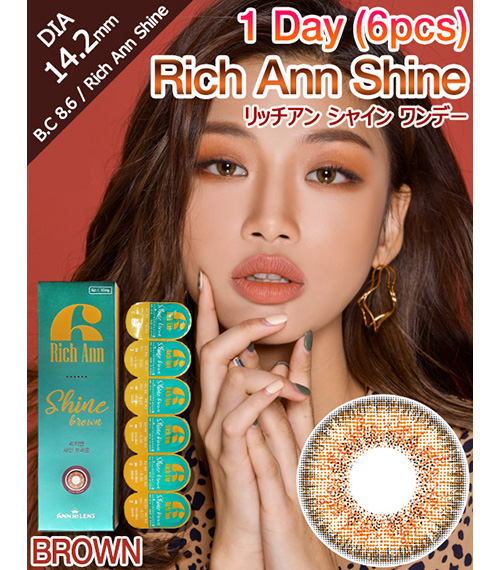 [1 Day/ブラウン] リッチアン シャイン ワンデー (1箱 6枚)2