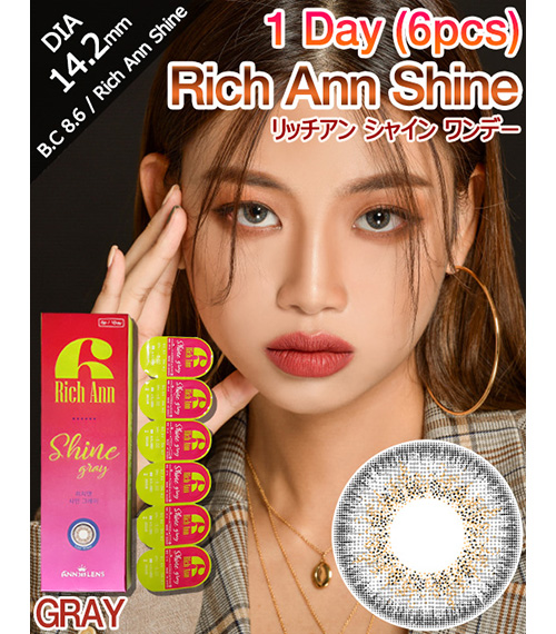 [1 Day/グレー] リッチアン シャイン ワンデー (1箱 6枚)2