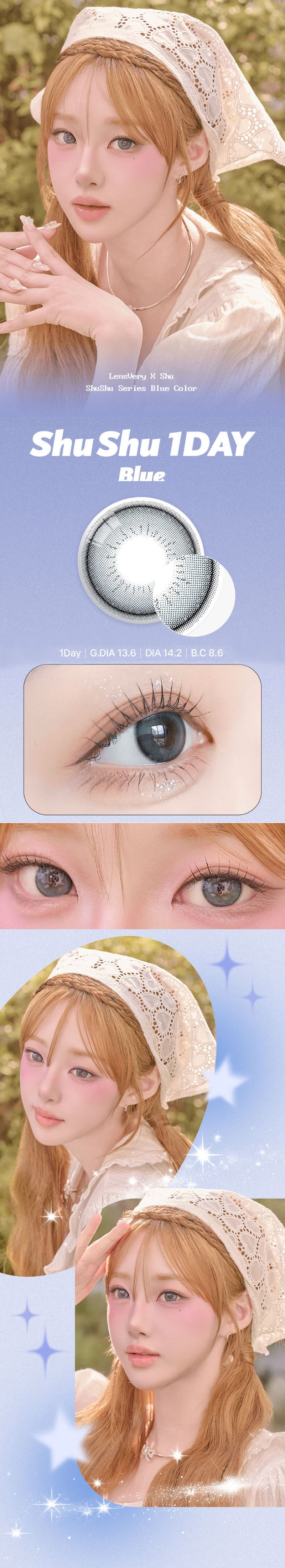 [1 Day/ブルー] シュシュ ワンデー (1箱 10枚)