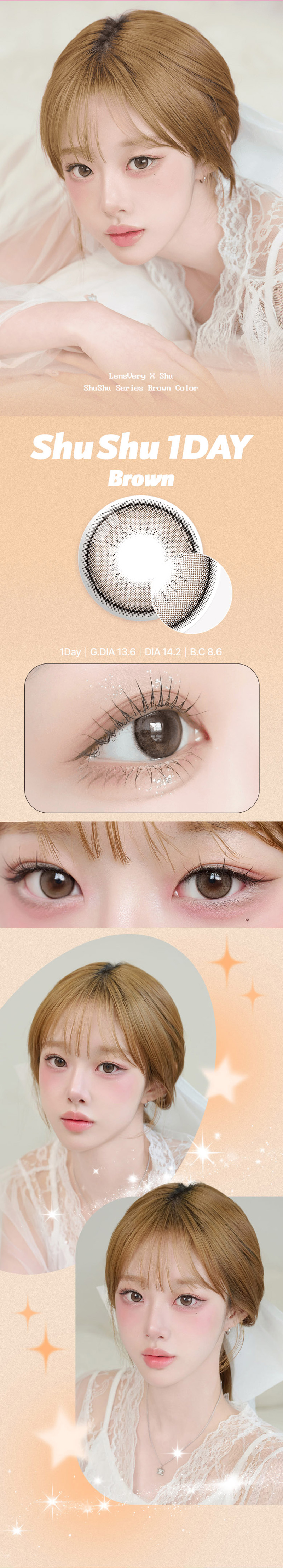 [1 Day/ブラウン] シュシュ ワンデー (1箱 10枚)