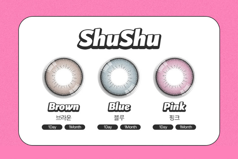 [1 Month/ブルー] シュシュ (1箱 2枚)