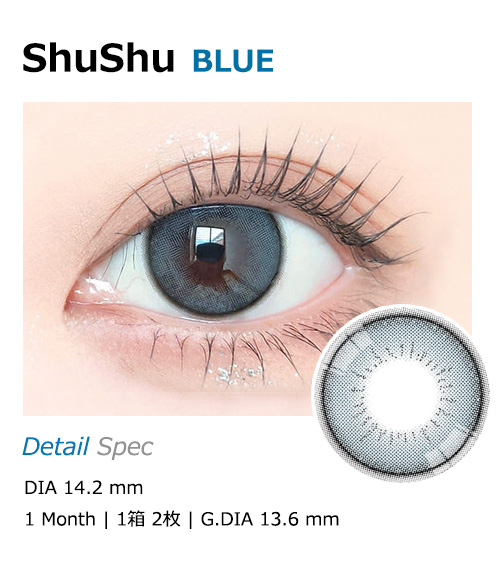 [1 Month/ブルー] シュシュ (1箱 2枚)