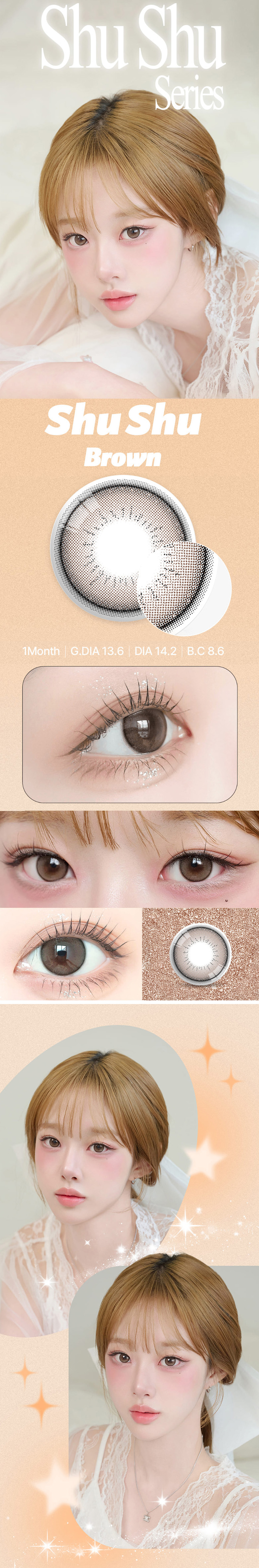 [1 Month/ブラウン] シュシュ (1箱 2枚)