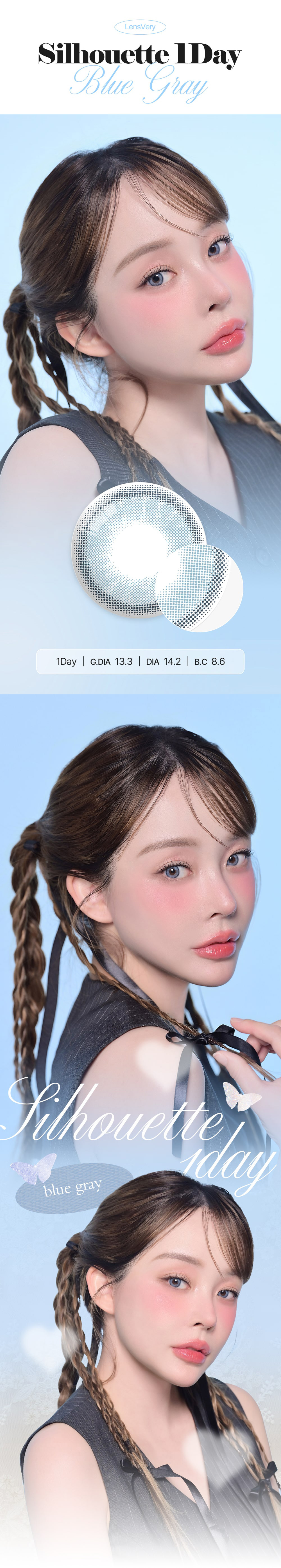 [1 Day/ブルー グレー] シルエット2 (1箱 10枚)