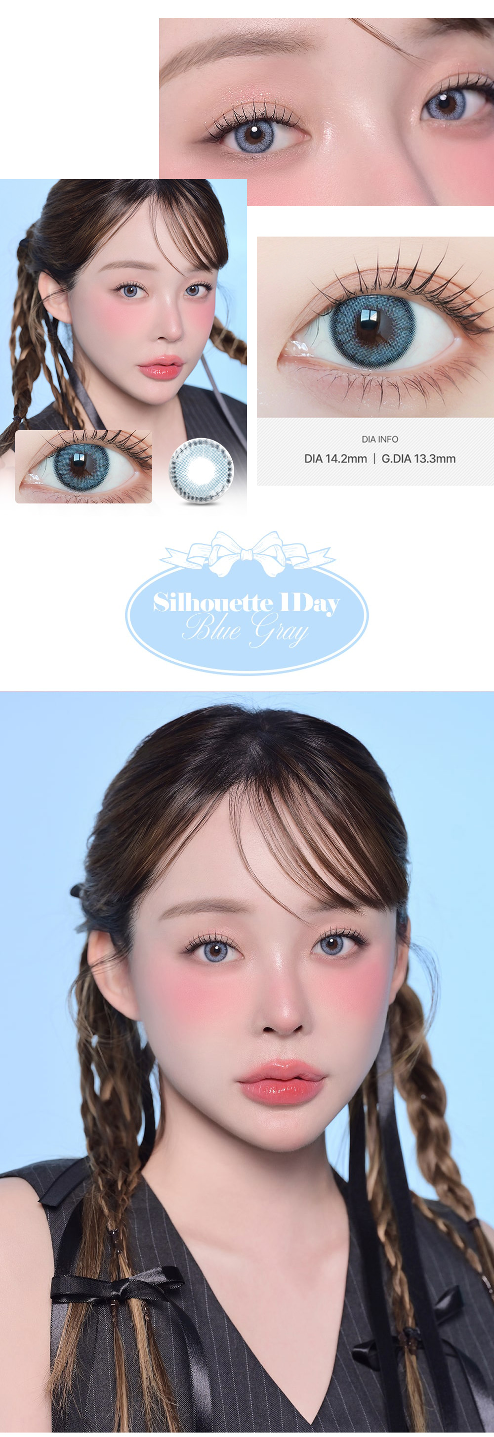 [1 Day/ブルー グレー] シルエット2 (1箱 10枚)