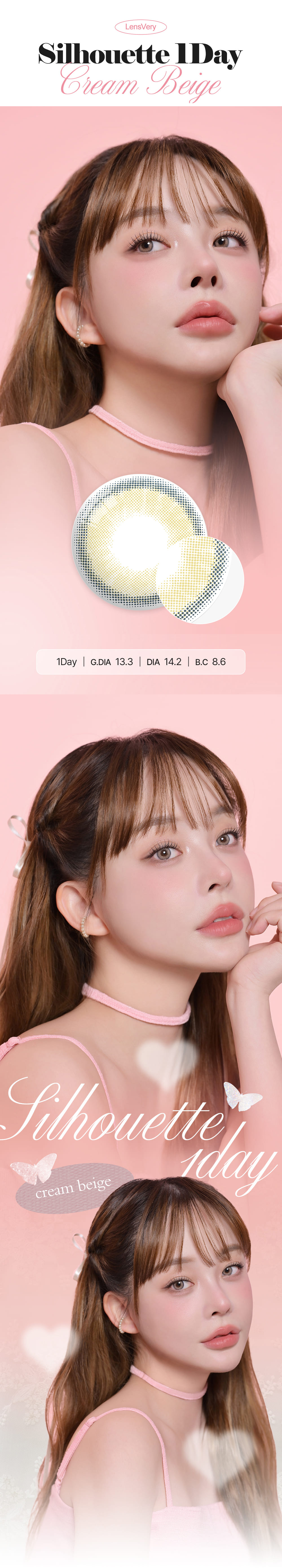 [1 Day/クリーム ベージュ] シルエット2 (1箱 10枚)