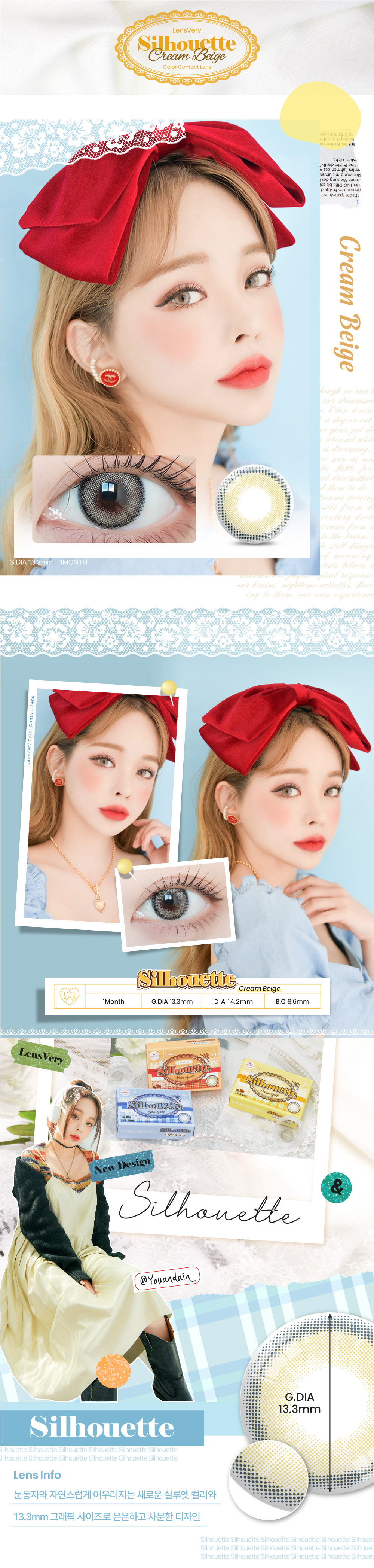 [1 Month/クリーム ベージュ] シルエット2 (1箱 2枚)