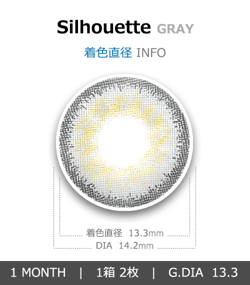 [1 Month/グレー] シルエット (1箱 2枚)4