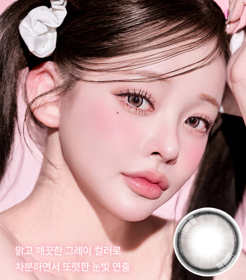 [1 Day/メルティング グレー] シルエット3 (1箱 10枚)2