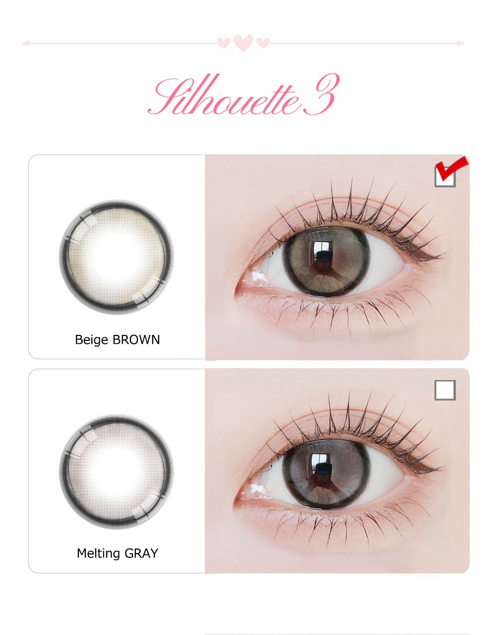 [1 Day/ベージュ ブラウン] シルエット3 メガ (1箱 10枚)