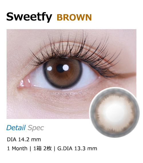 [1 Month/ブラウン] スウィートフィー (1箱 2枚)1