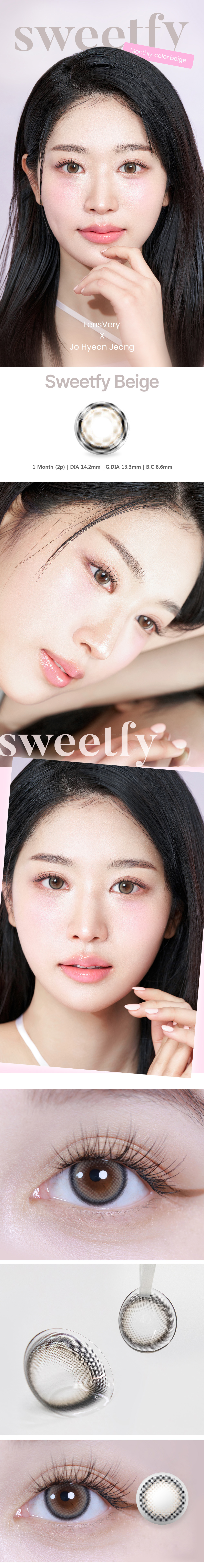 [1 Month/ベージュ] スウィートフィー (1箱 2枚)