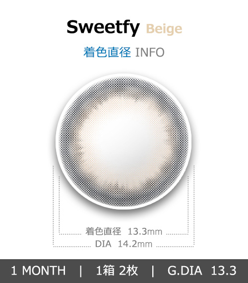 [1 Month/ベージュ] スウィートフィー (1箱 2枚)4