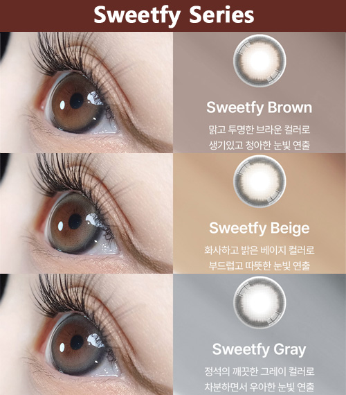 [1 Month/ベージュ] スウィートフィー (1箱 2枚)5