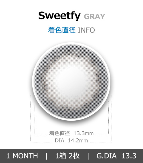 [1 Month/グレー] スウィートフィー (1箱 2枚)4