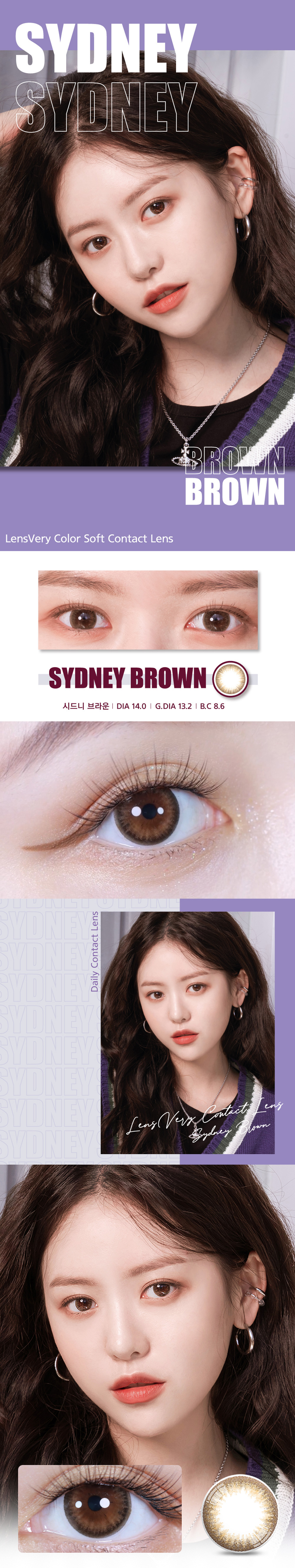 [1 Day/ブラウン] シドニー(1箱 10枚)