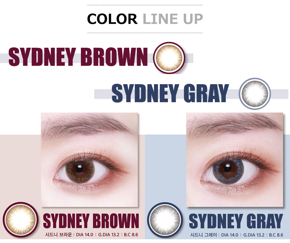 [1 Day/ブラウン] シドニー(1箱 10枚)