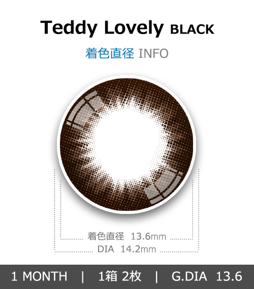[1 Month/ブラック] テディベア ラブリー (1箱 2枚)4