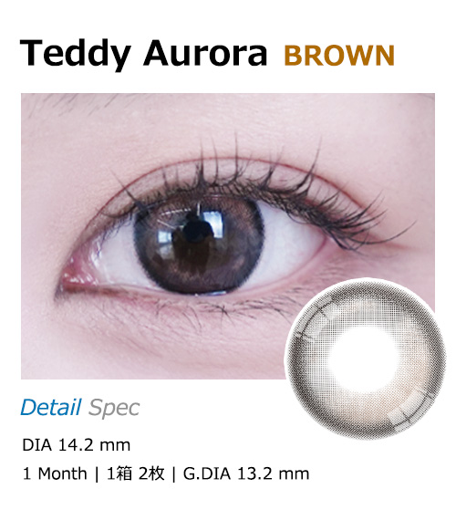 [1 Month/ブラウン] テディベア ラブリー (1箱 2枚)1