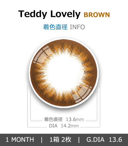 [1 Month/ブラウン] テディベア ラブリー (1箱 2枚)4