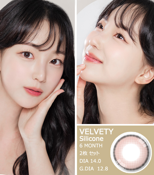 [乱視用/チョコ] ベルベティ シリコン3