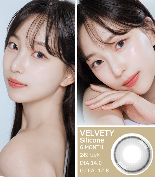 [乱視用/グレー] ベルベティ シリコン3
